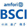 BSCI验厂审核相关费用
