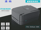 祝贺深圳市*美亿宏电子技术有限公司通过ISO9001认证