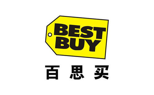百思买(BestBuy)验厂