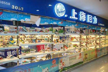 上海回力鞋业有限公司通过了ISO9001认证+ISO45001认证