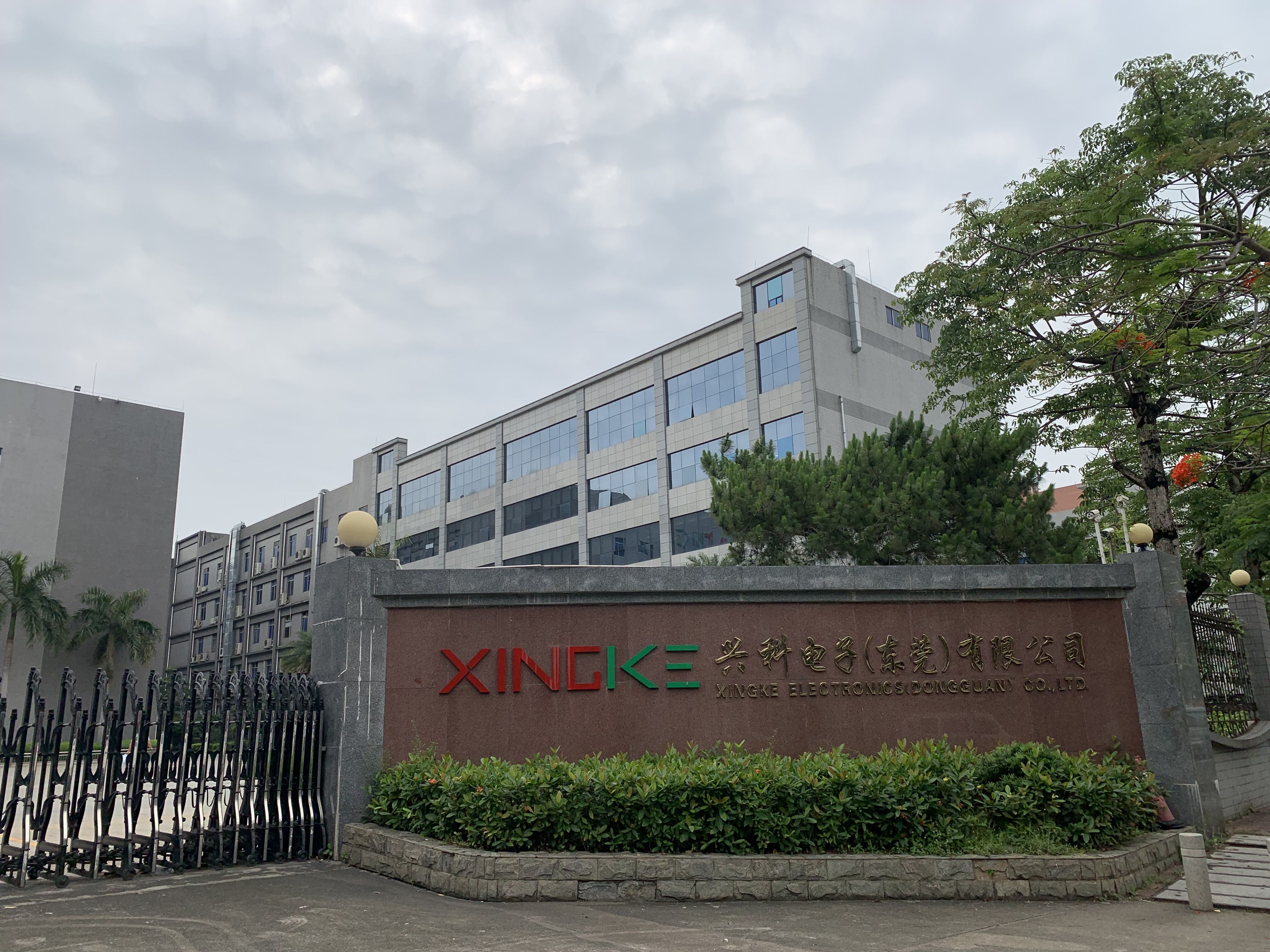 兴科电子通过apple验厂