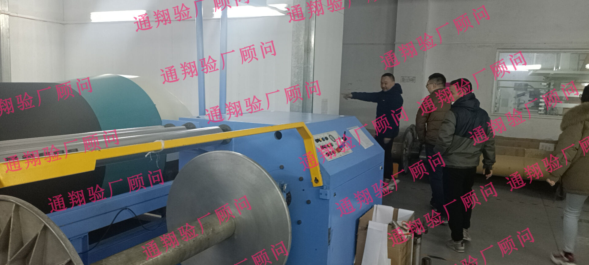 grs认证审核