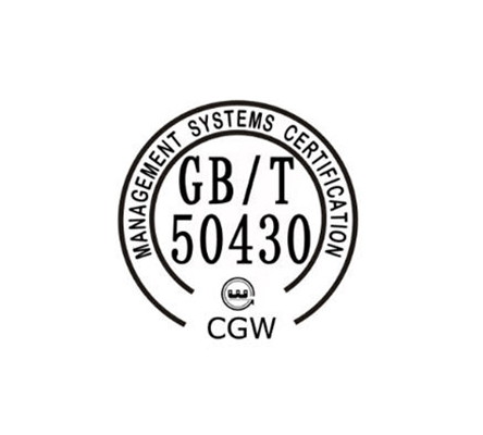 ISO50430认证