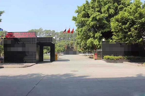 恭喜深圳市**生物科技有限公司通过BSCI验厂