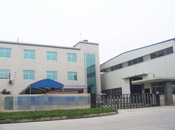 恭喜**电源(深圳)有限公司通过ISO9001认证