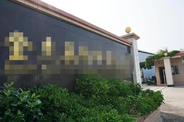 恭喜江门市新会区**纺布有限公司通过ISO9001年审