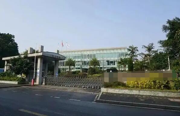 恭喜深圳市**科技股份有限公司通过ISO9001年审
