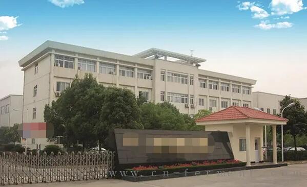 恭喜肇庆**实业发展有限公司通过FSC认证