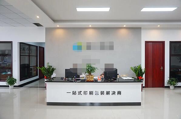 恭喜深圳市**印刷有限公司通过ISO9001年审