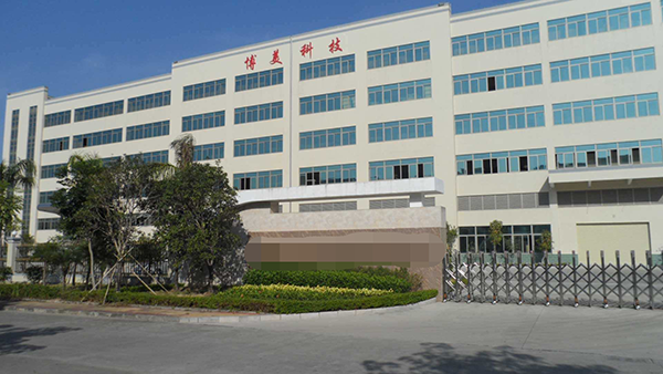 恭喜惠州市**科技有限公司有限公司通过BSCI验厂