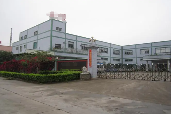 恭喜东莞**五金配饰有限公司通过RCS认证