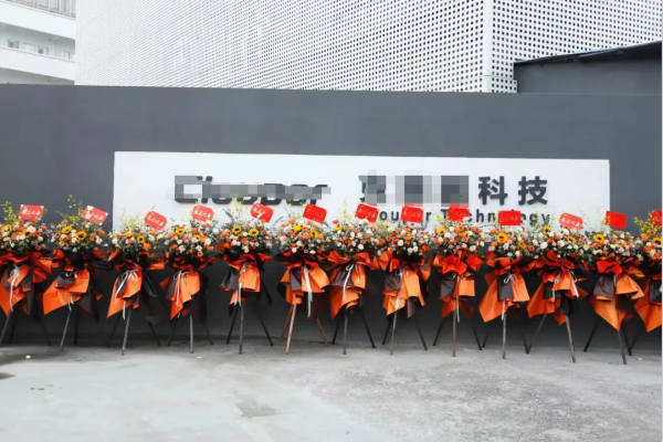 恭喜东莞市***雾化科技有限公司通过GMP认证