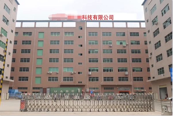 恭喜东莞市***科技有限公司通过ISO9001认证