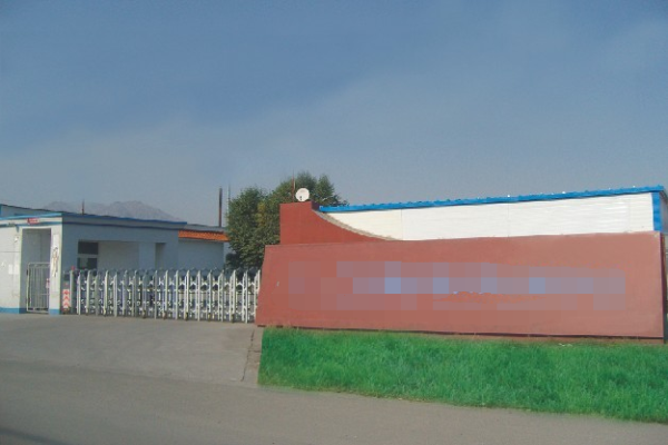恭喜佛山市**家具实业有限公司通过FSC认证