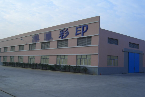 恭喜深圳市**彩色印刷有限公司通过BSCI&Disney认证
