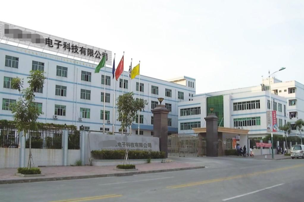 恭喜东莞**电子科技有限公司通过ISO三标认证