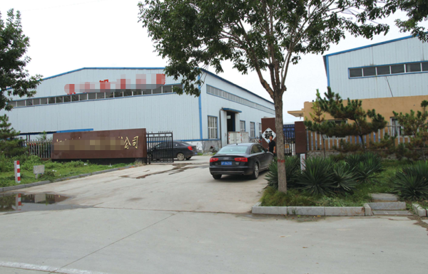 恭喜深圳市**生活科技有限公司通过ISO9001认证