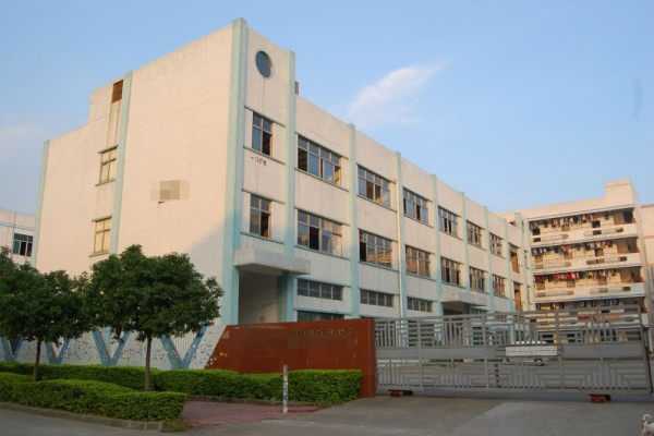 恭喜**包装制品(深圳)有限公司通过FSC认证