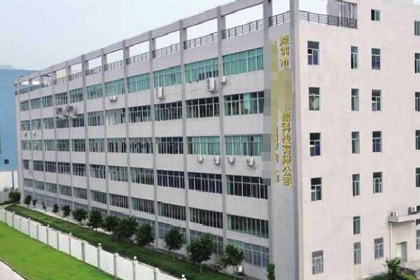 恭喜深圳市**新能源股份有限公司通过QC080000认证