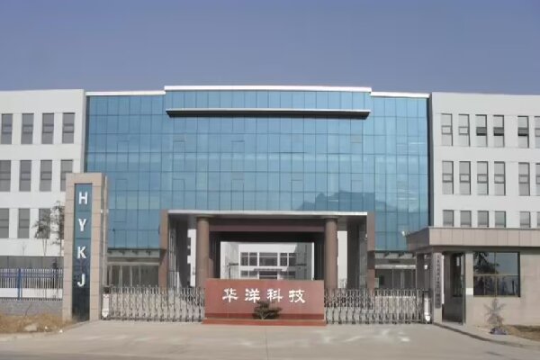 恭喜东莞市**电子科技有限公司恭喜东莞市**电子科技有限公司通过BSCI&ISO9001认证