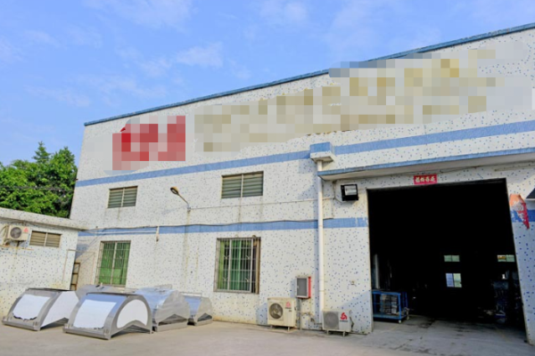 恭喜东莞**五金制品有限公司通过ISO9001+14001认证