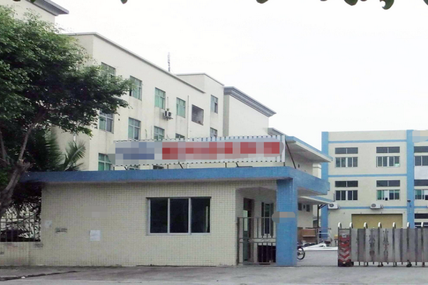 恭喜东莞市**电科技有限公司通过IATIF16949认证
