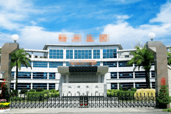 恭喜东莞市**包装科技股份有限公司通过FSC年审
