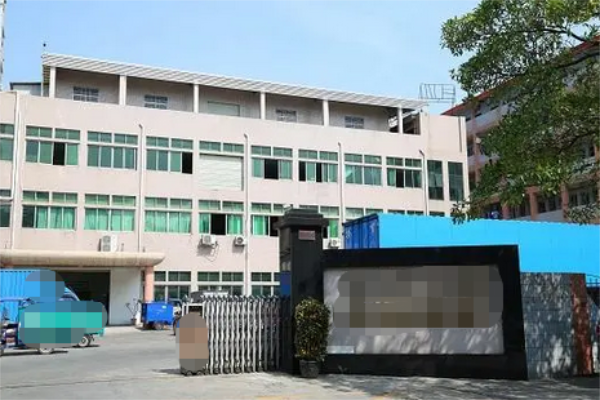 恭喜东莞**材料科技有限公司通过ISO9001认证