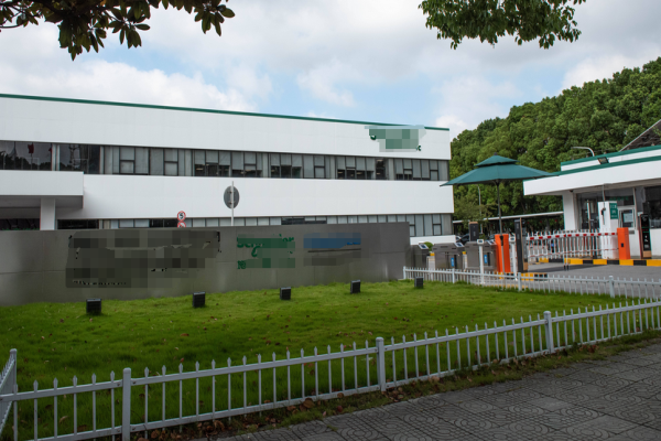 恭喜湛江**塑胶有限公司通过ZARA验厂