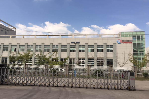 恭喜惠州市**电器有限公司通过BSCI认证