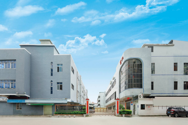 恭喜深圳市**科技有限公司通过GMP认证