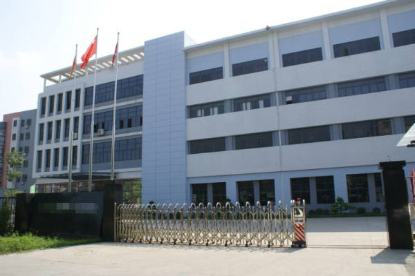 恭喜东莞市**照明科技有限公司通过ISO9001认证