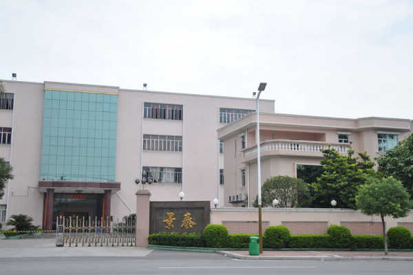 恭喜惠州市**包装有限公司通过BRC认证
