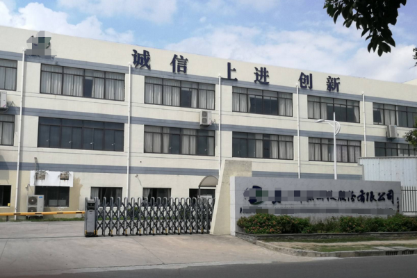 恭喜东莞市**科技有限公司通过GMP年审