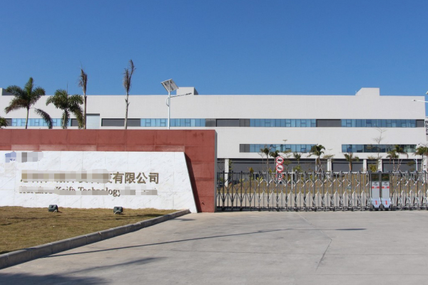 恭喜**科技(深圳)有限公司通过RBA认证