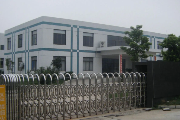 恭喜东莞市**家居用品有限公司通过gsv验厂
