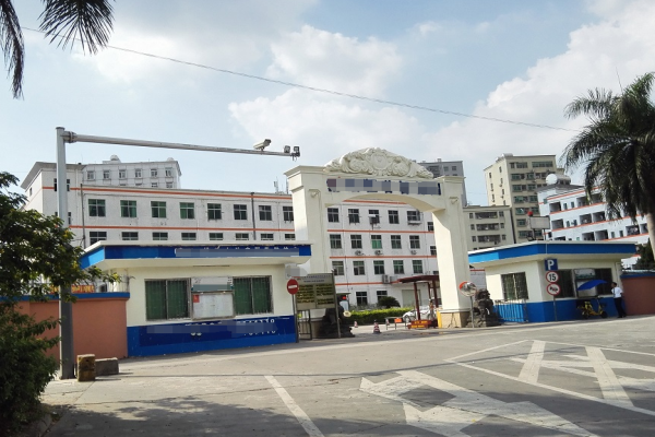 恭喜深圳市**实业有限公司通过消毒产品生产企业卫生许可证