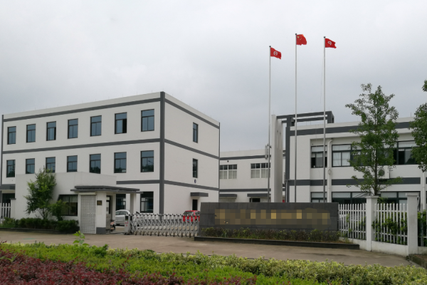 恭喜东莞市**科技有限公司通过ERSA认证
