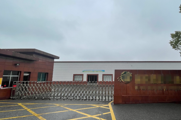 恭喜东莞市**商贸有限公司通过FSC认证