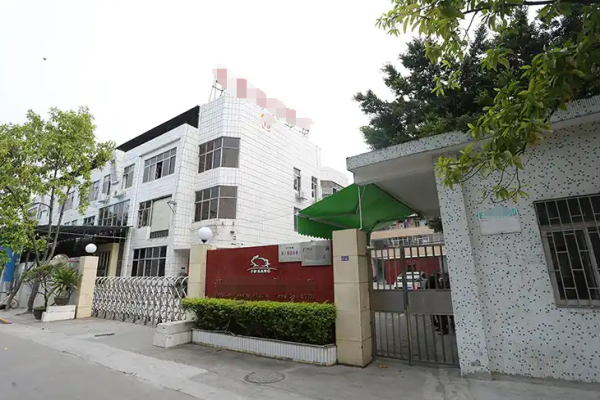 恭喜深圳**表业有限公司通过Disney验厂