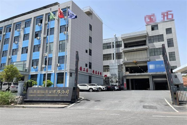 恭喜东莞市**复合材料有限公司通过FSC年审