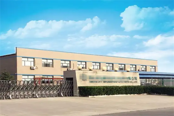 恭喜广州**生物科技股份有限公司通过Sedex 4P认证