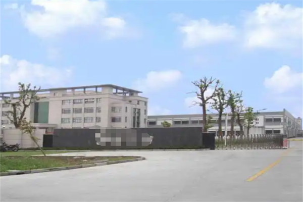 恭喜惠州市**工艺礼品有限公司通过GSV验厂