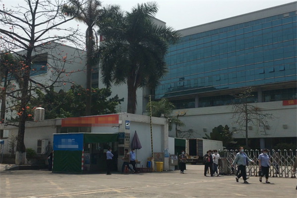 恭喜深圳市**钟表有限公司通过SA8000认证