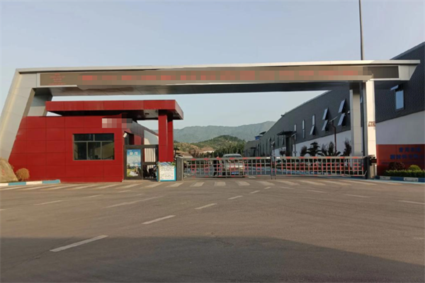 恭喜东莞**光电有限公司通过ecovadis认证