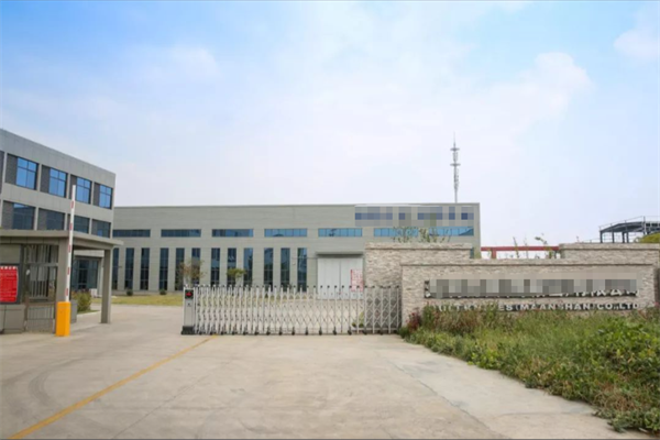 恭喜广州市**化工有限公司通过FSC认证