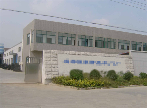 恭喜广州***美妆用品有限公司通过sedex验厂