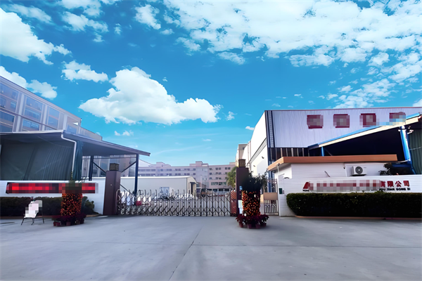 恭喜广东**集团股份有限公司通过RBA认证