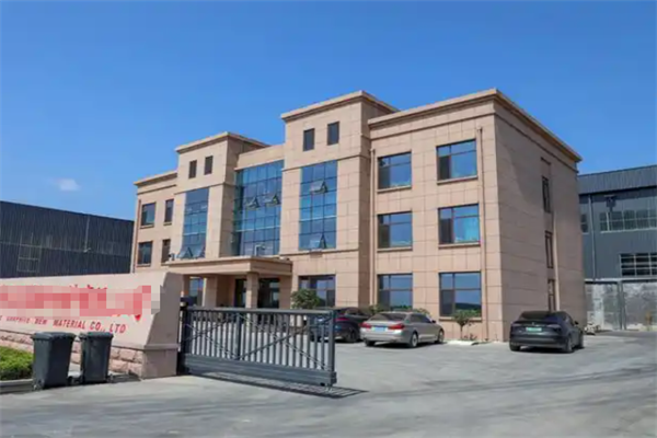 恭喜广州**印刷有限公司通过绿色包装认证